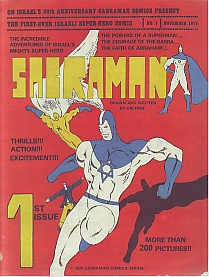 Sabraman - der erste israelische Superheld